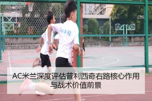 mi-lan-shen-du-ping-gu-pu-li-xi-qi-you-lu-he-xin-zuo-yong-yu-zhan-shu-jia-zhi-qian-jing-3-509.jpg
